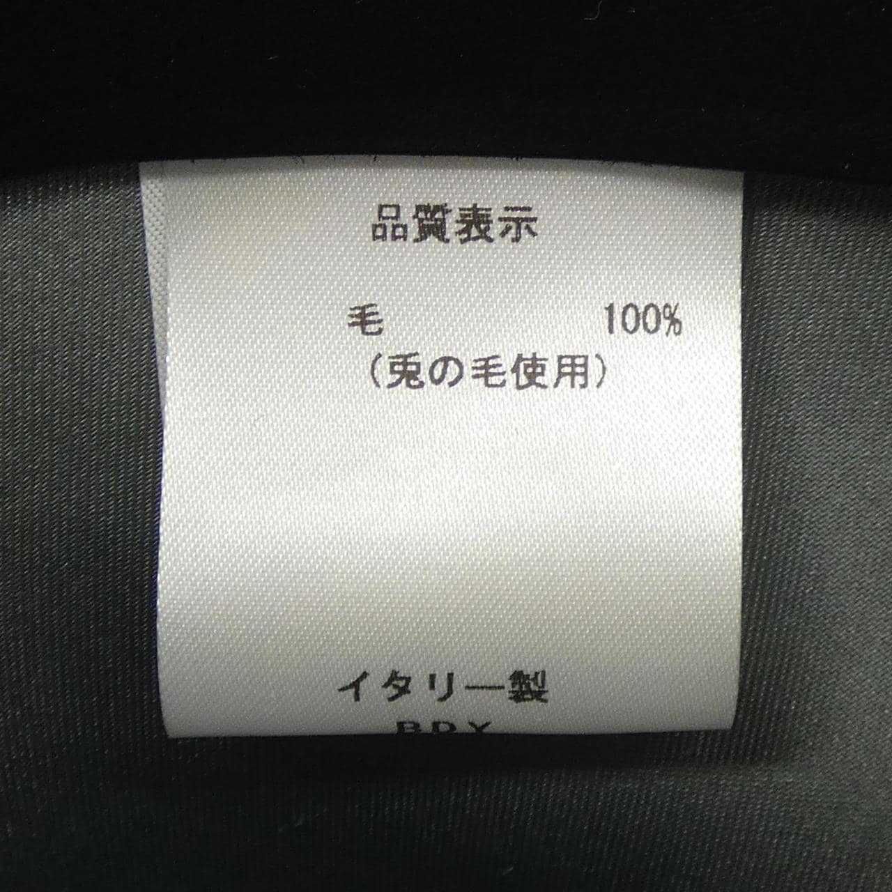 ボルサリーノ BORSALINO ハット