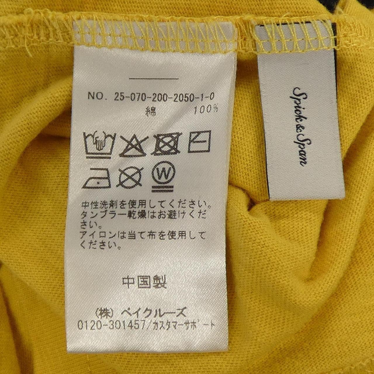 スピックアンドスパン SPICK & SPAN Tシャツ