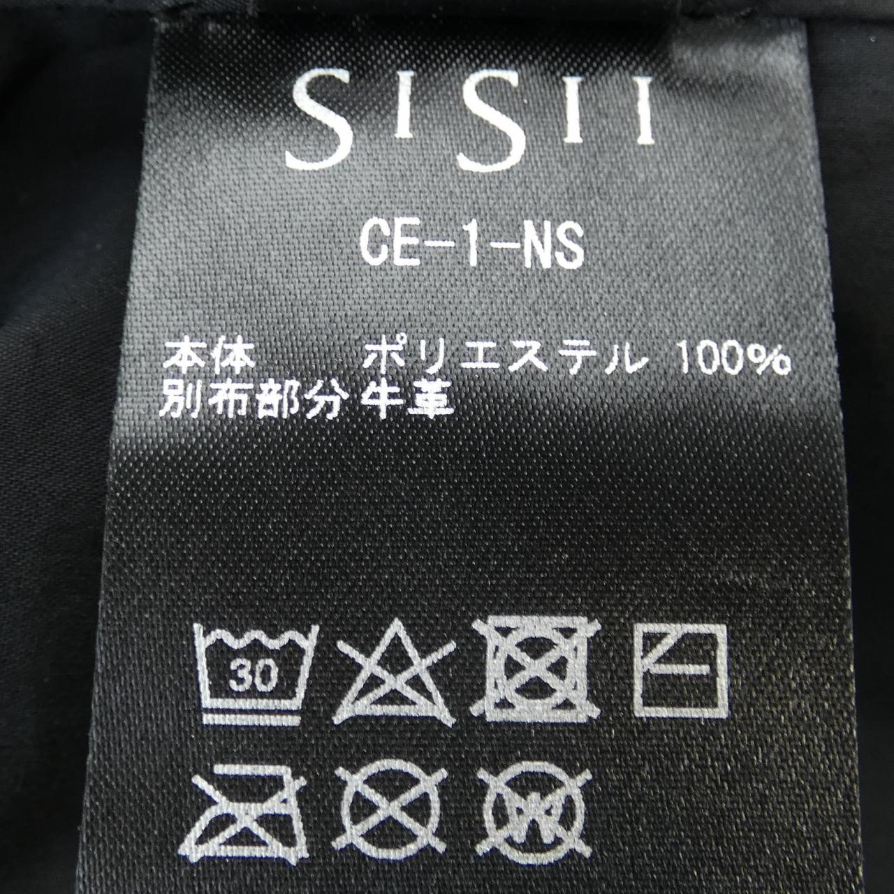 シシ sisii ロングベスト