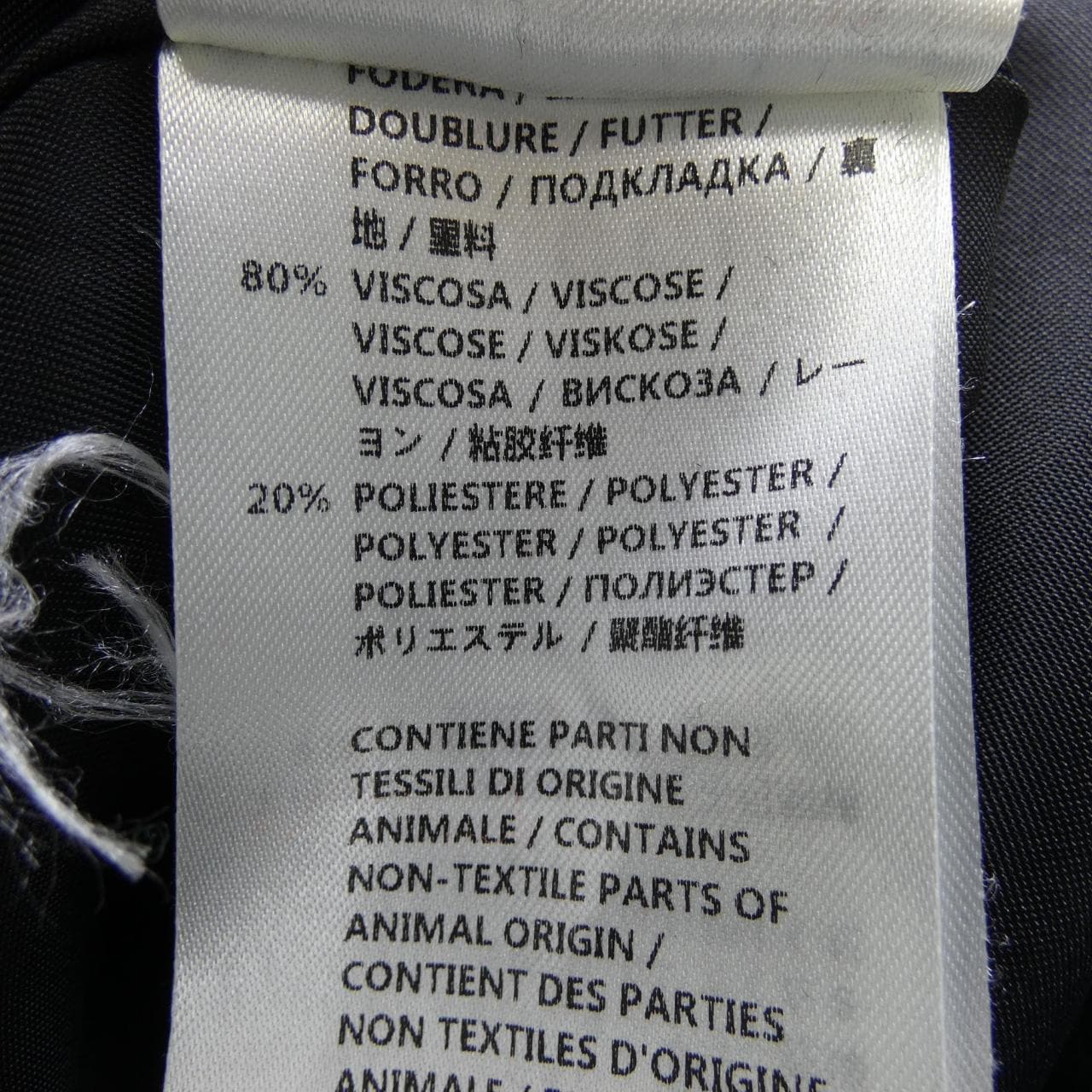 グッチ GUCCI 398767 ZFZ58 コート