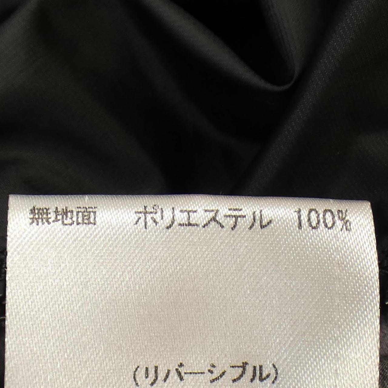 ブラックレーベルクレストブリッジ BLACK LABEL CRESTBRI ダウンジャケット