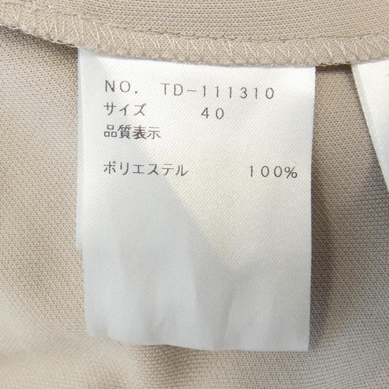 エムズグレーシー M'S GRACY ワンピース