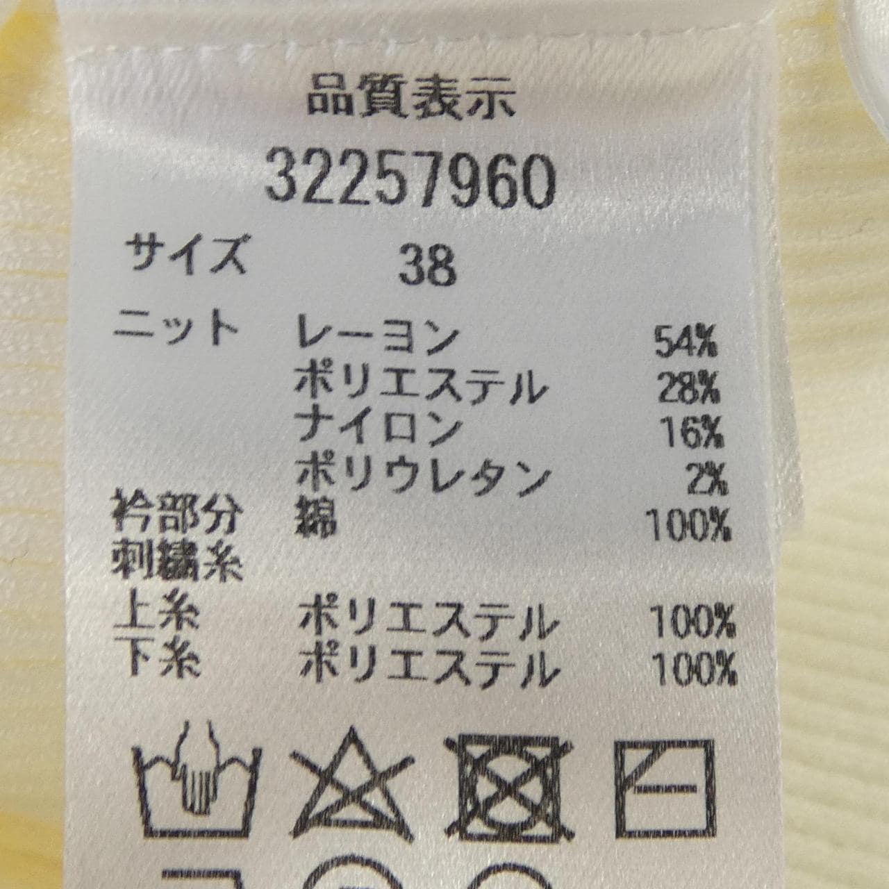 マイストラーダ Mystrada 32257960 トップス
