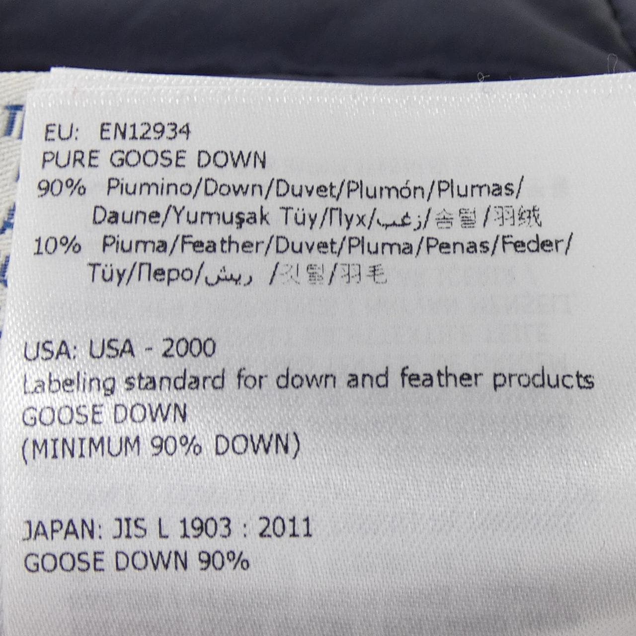 モンクレール MONCLER ANJONY ダウンコート