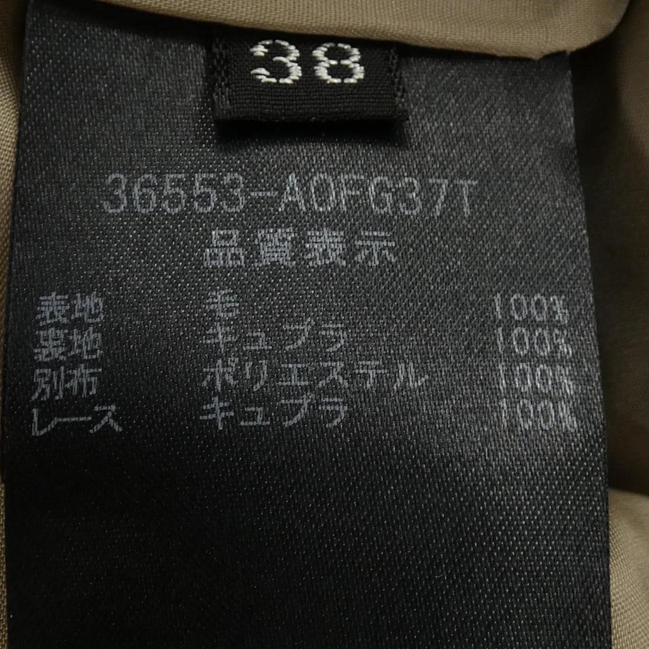 フォクシー FOXEY 36553 ワンピース