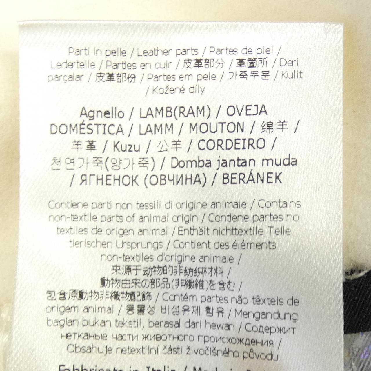 フェンディ FENDI FF8522 W1D コート