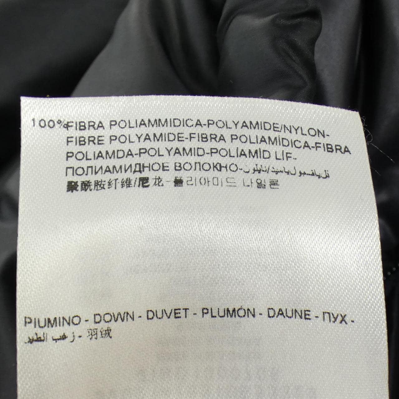 モンクレール MONCLER GASTON ダウンジャケット