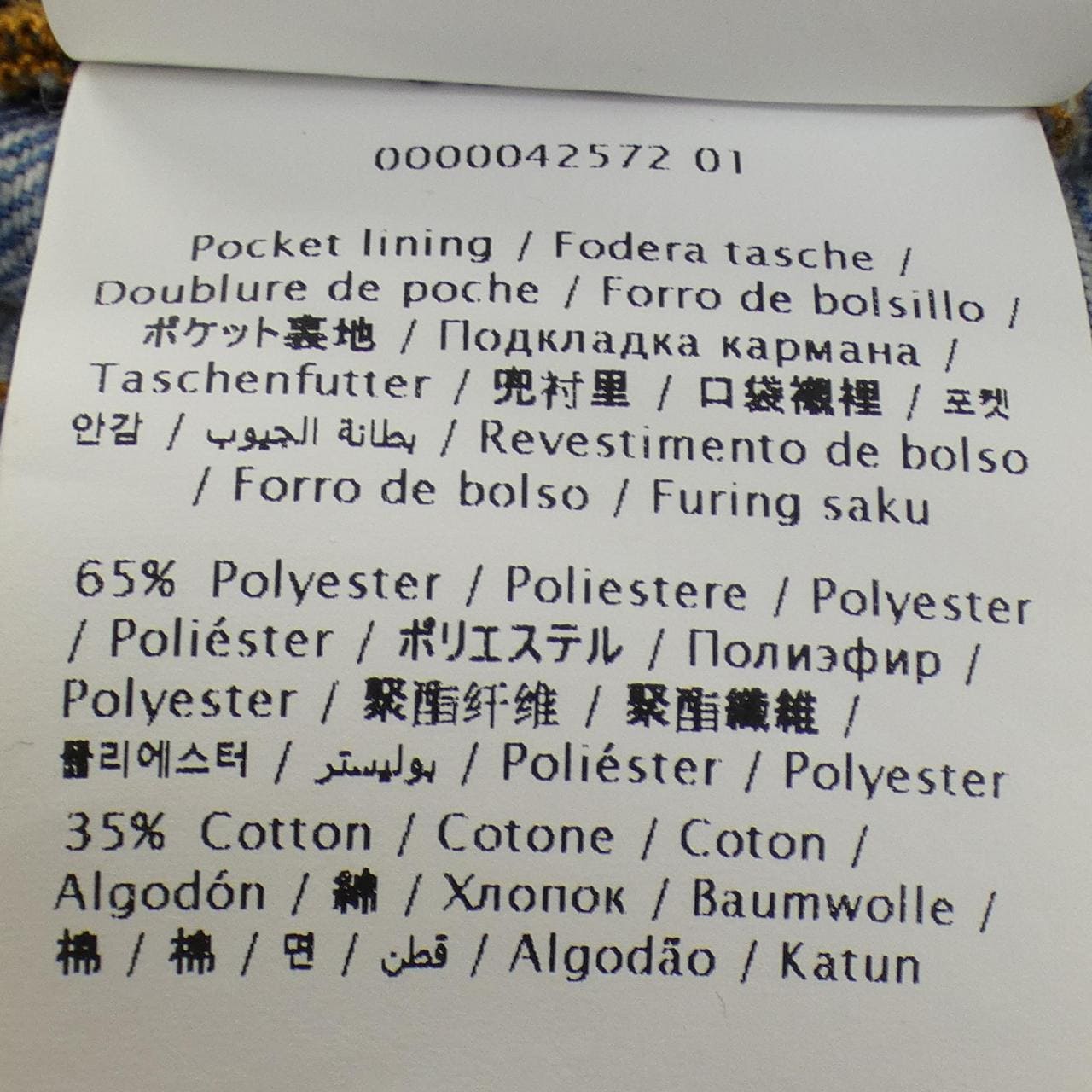 ヴァレンティノ VALENTINO 2B3DD14V7MT ジーンズ