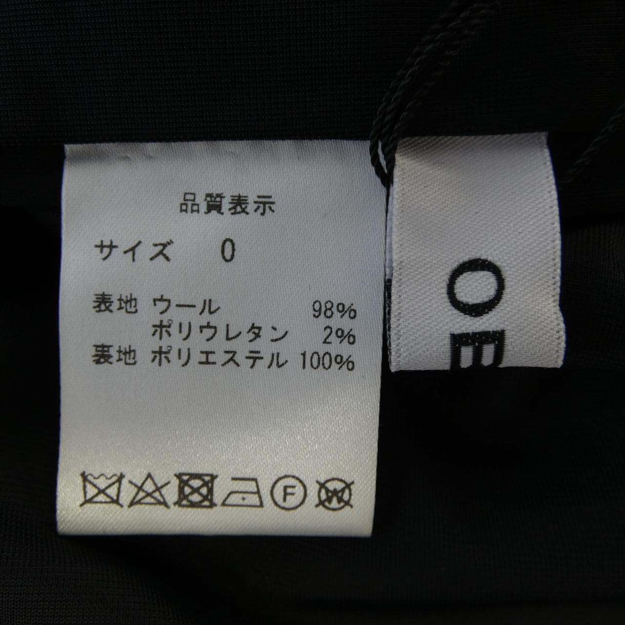 オブリ OBLI パンツ