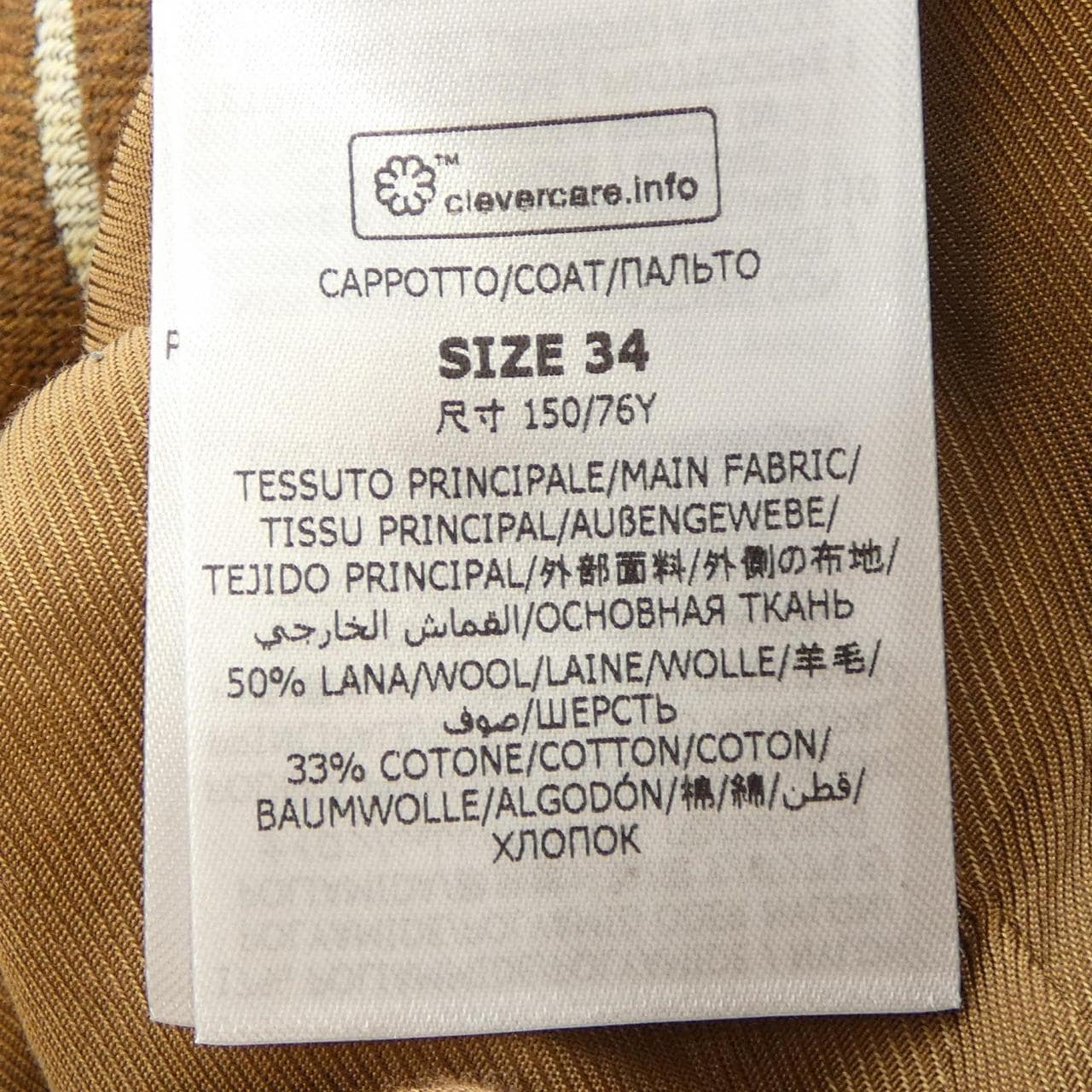 STELLA MCCARTNEY斯特拉·麦卡特尼法院
