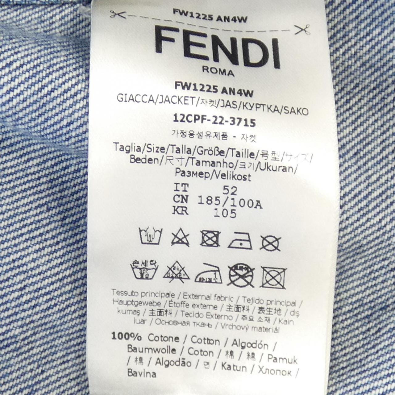 フェンディ FENDI デニムジャケット