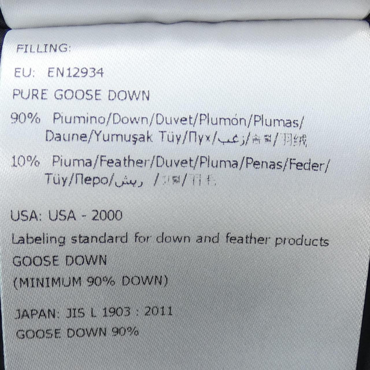 モンクレール MONCLER FLAMMETTE ダウンコート