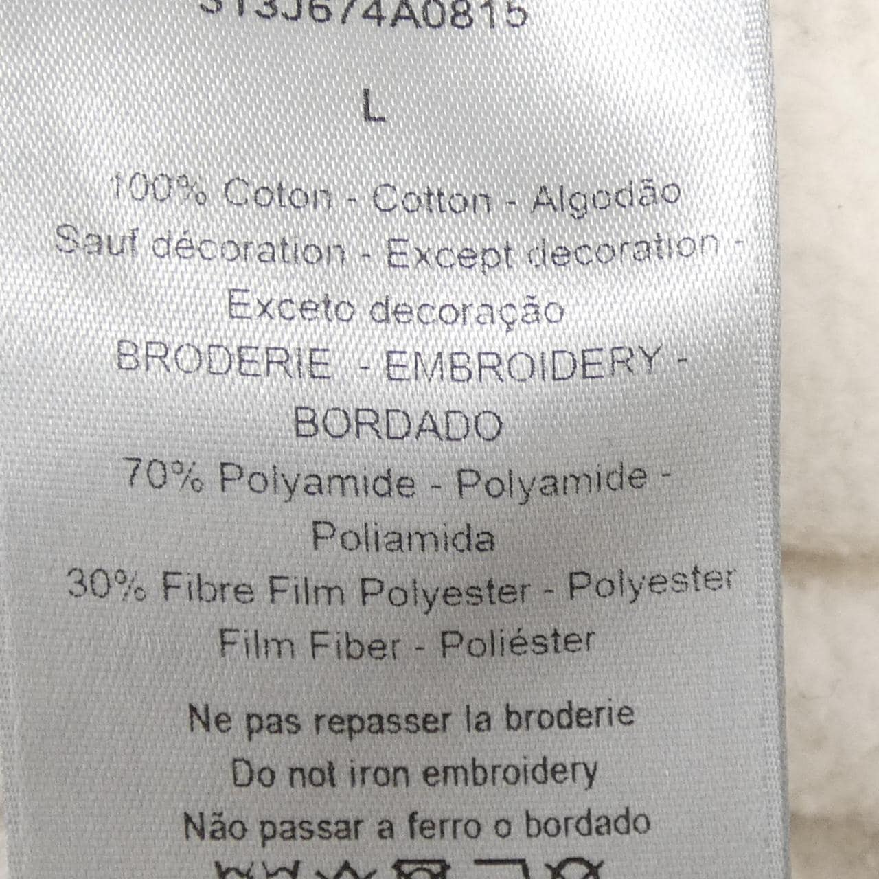 ディオール DIOR イーアールエル ERL 313J674A0815 スウェット