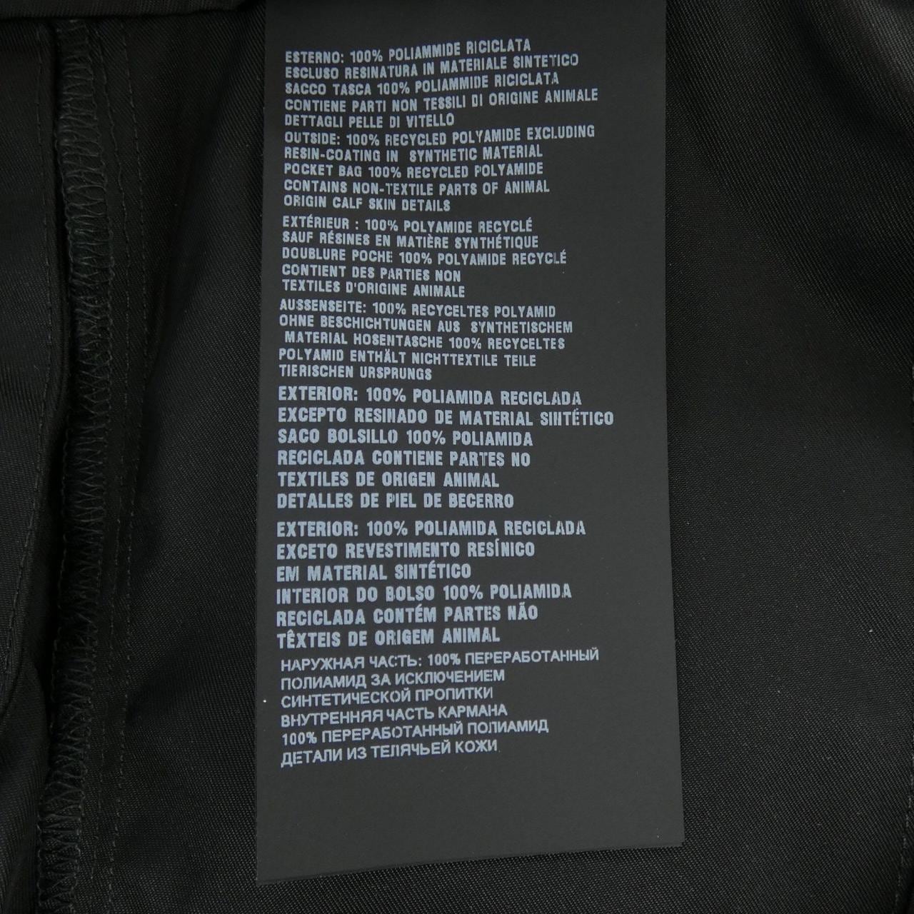 プラダ PRADA トライアングルロゴ SPH130 S211 1WQ8 パンツ