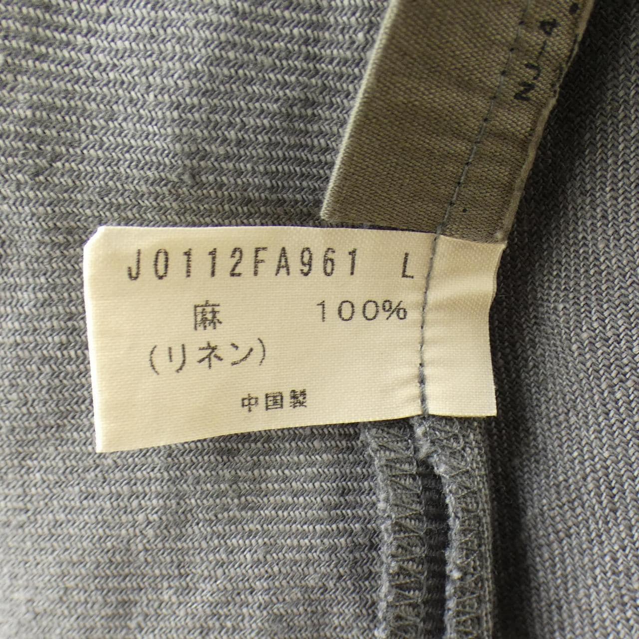 ヨーガン･レール JURGEN LEHL ワンピース