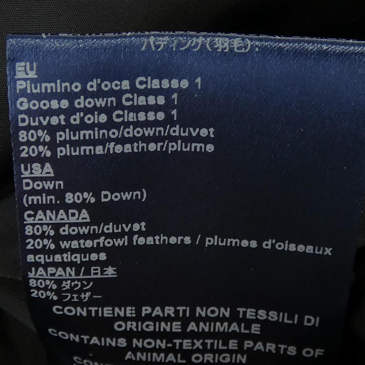 ヘルノ Herno PI0654D ダウンジャケット