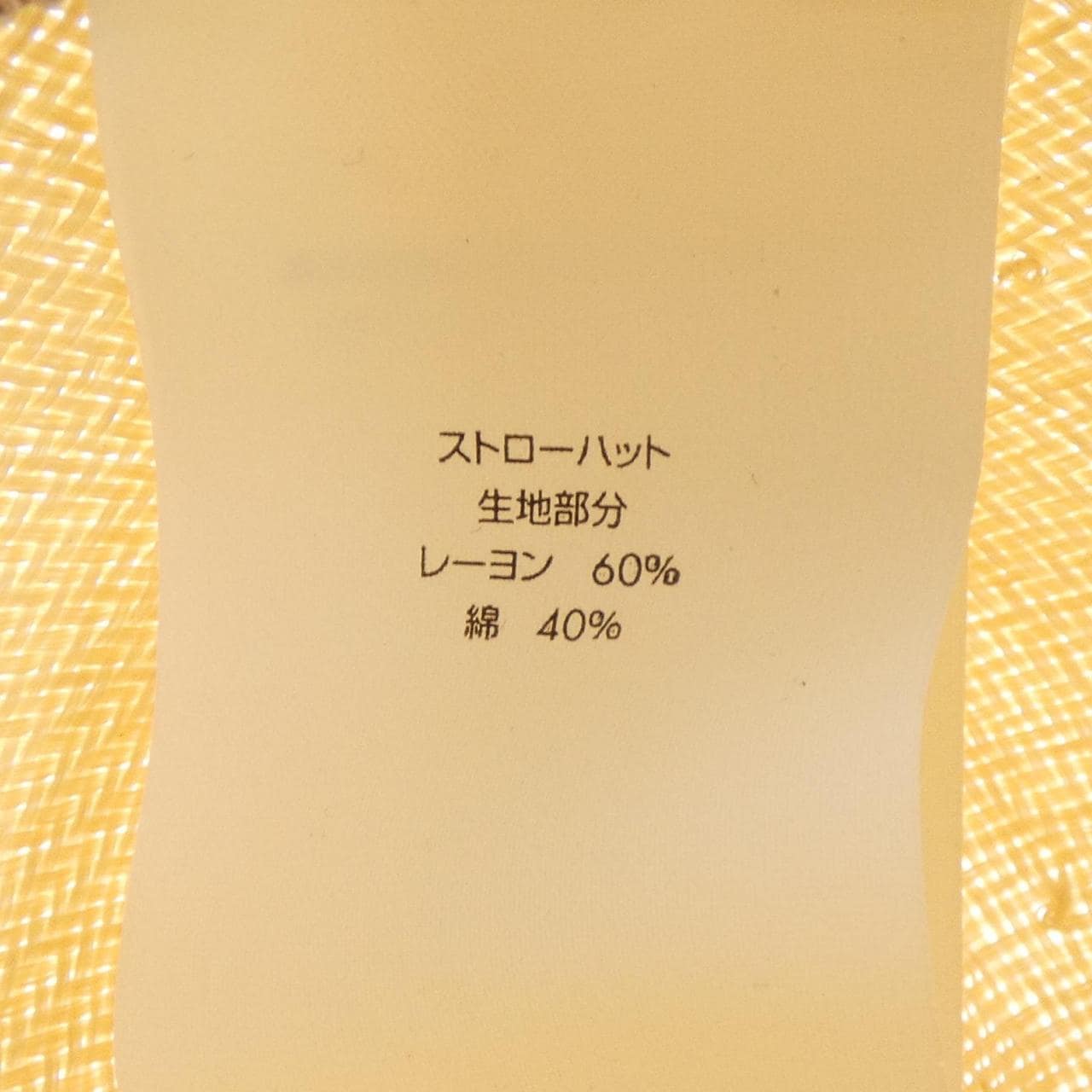 グッチ GUCCI 277743 KCEIG ハット