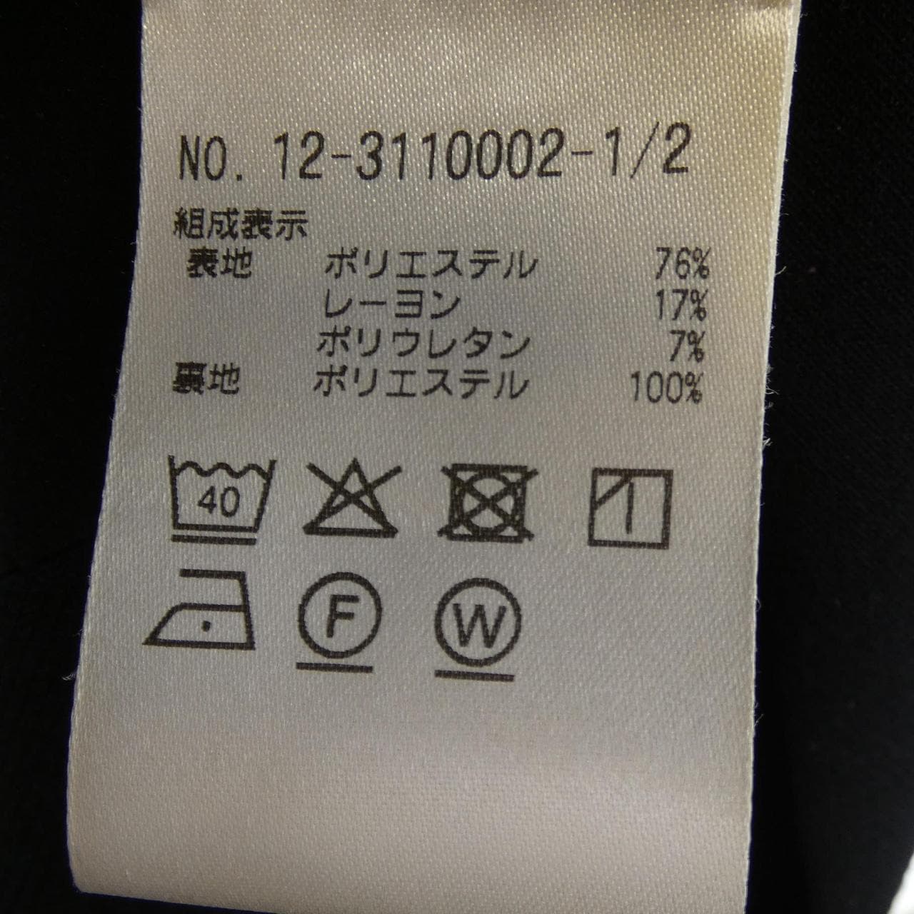 プラステ PLST ベスト