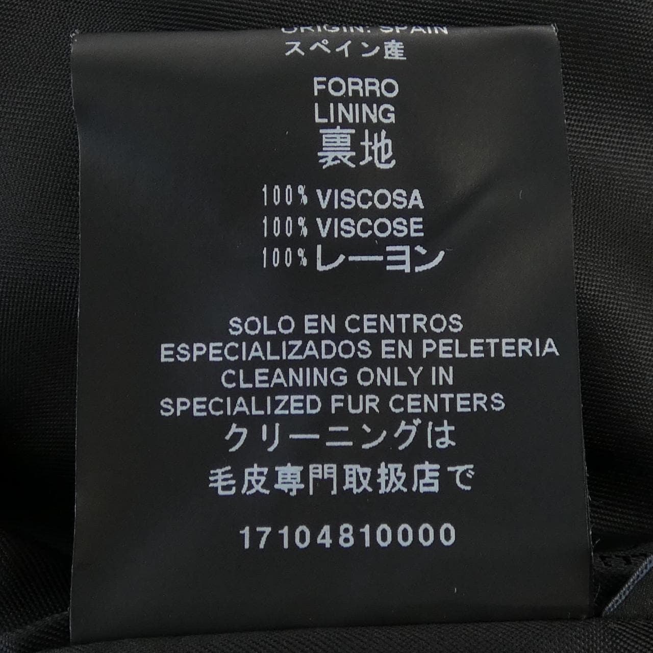 ロエベ LOEWE レザーコート