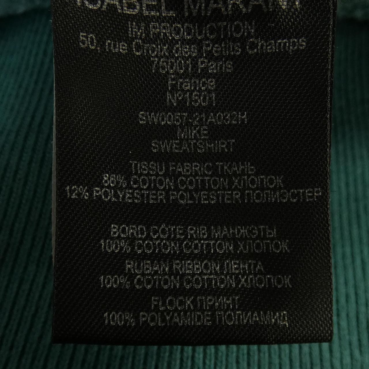 イザベルマラン ISABEL MARANT スウェット