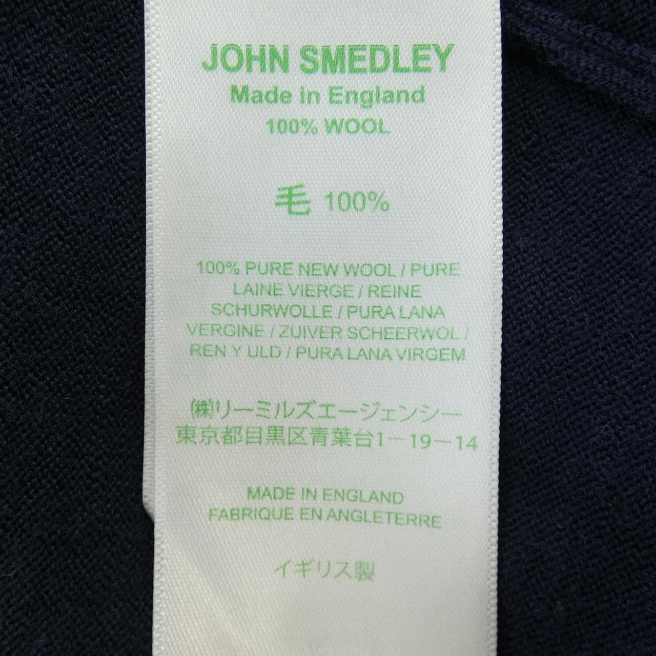 約翰斯默多利JOHN SMEDLEY針織衫