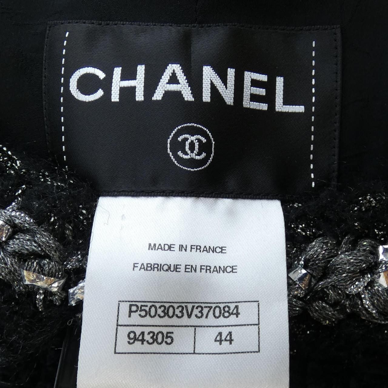 シャネル CHANEL ノーカラージャケット