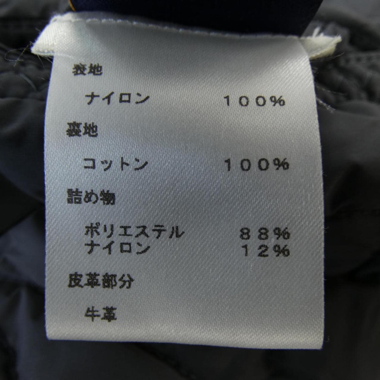 ルイヴィトン LOUIS VUITTON ジャケット