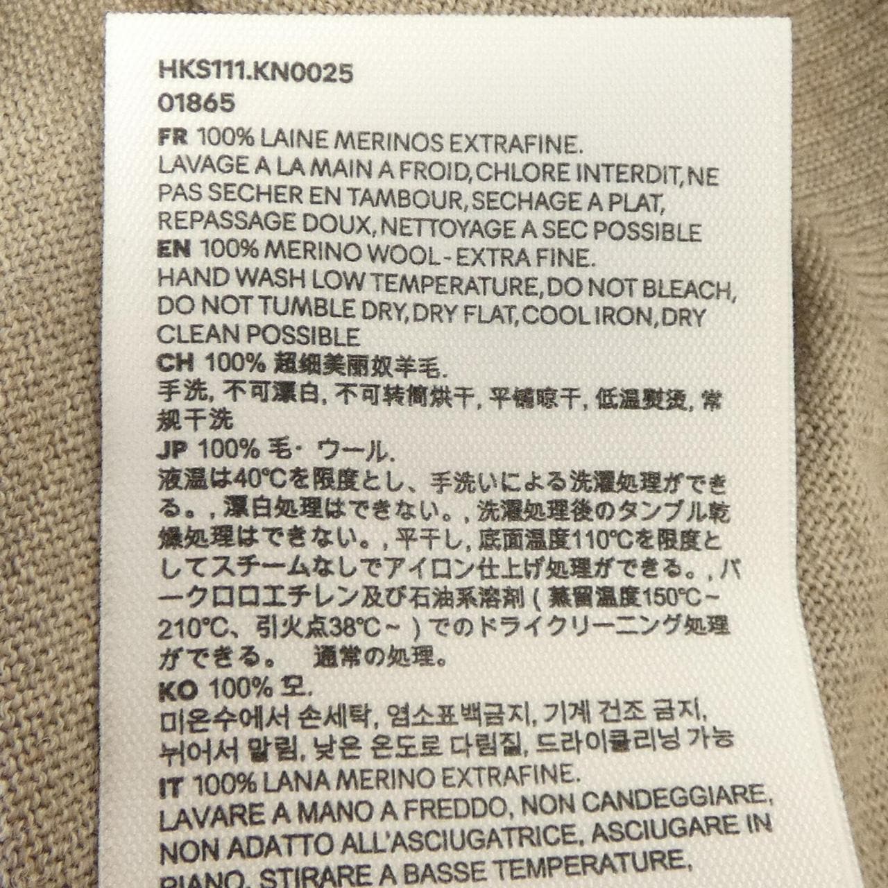 アミ AMI HKS111.KN0025 ニット