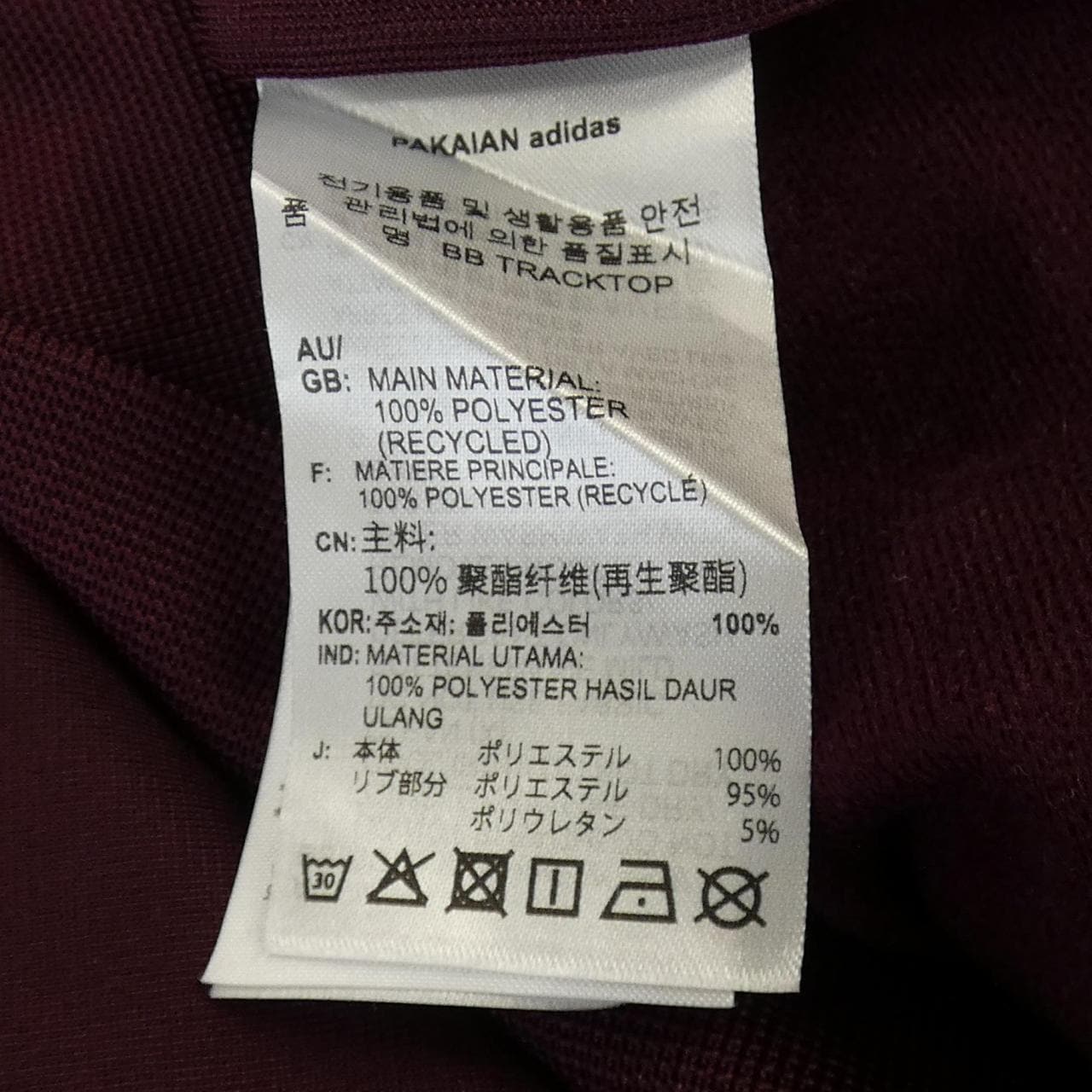 アディダス ADIDAS ジャケット