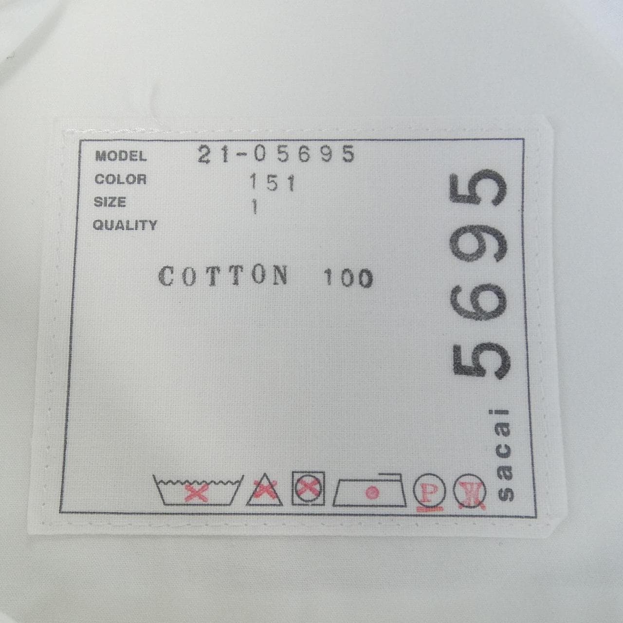 サカイ SACAI 21-05695 シャツ