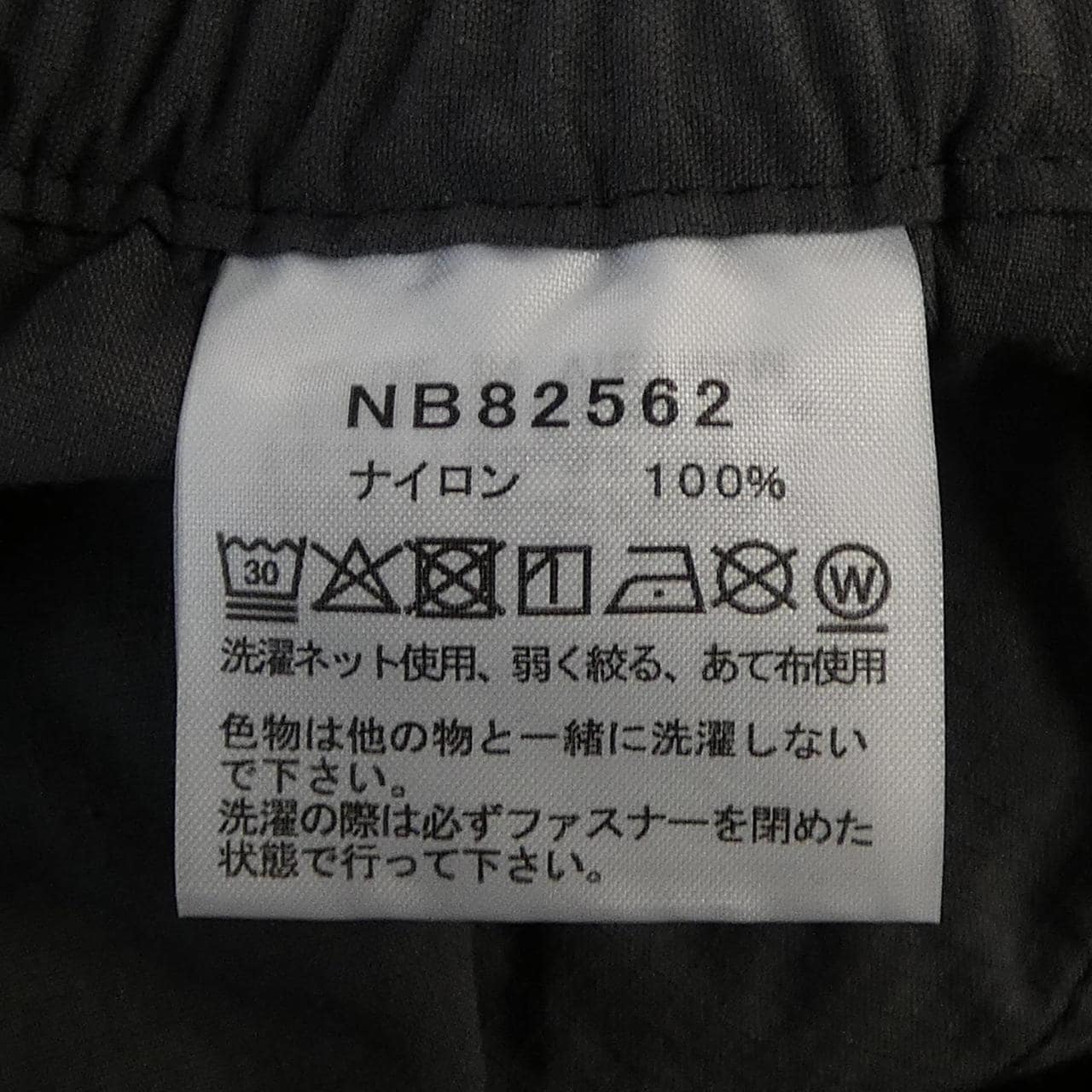 ザノースフェイス THE NORTH FACE NB82562 パンツ