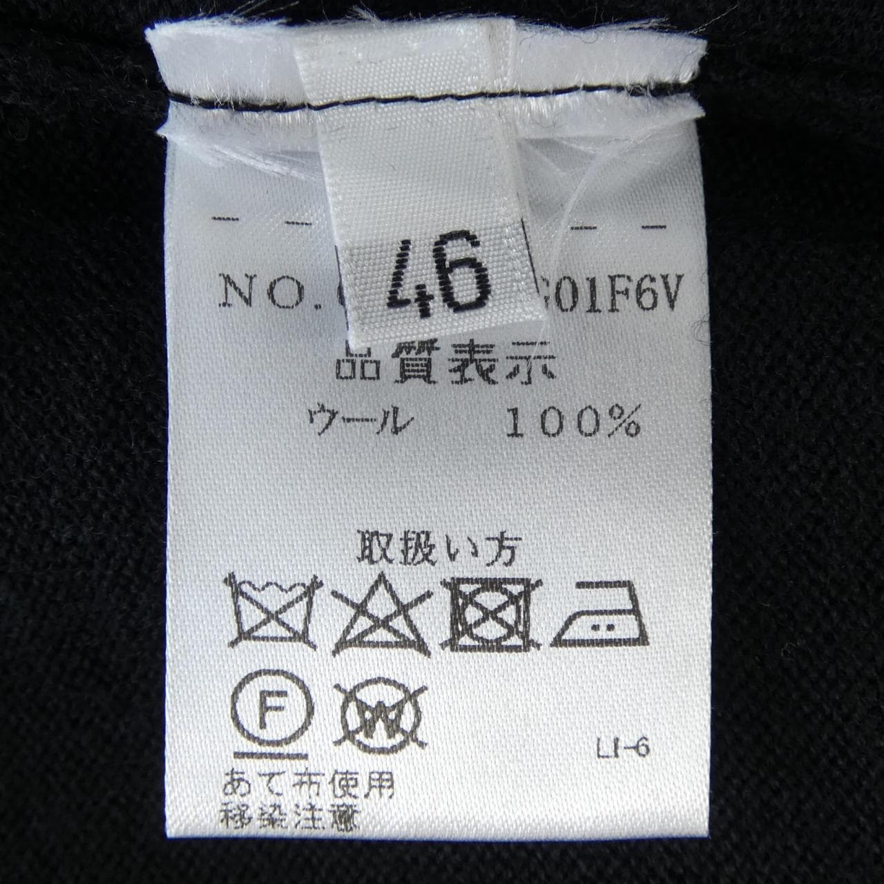クルチアーニ Cruciani ニット
