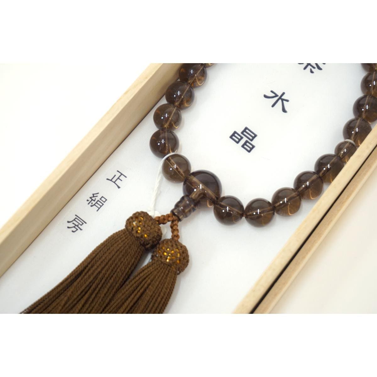 【新品】念珠・袋セット 男性用
