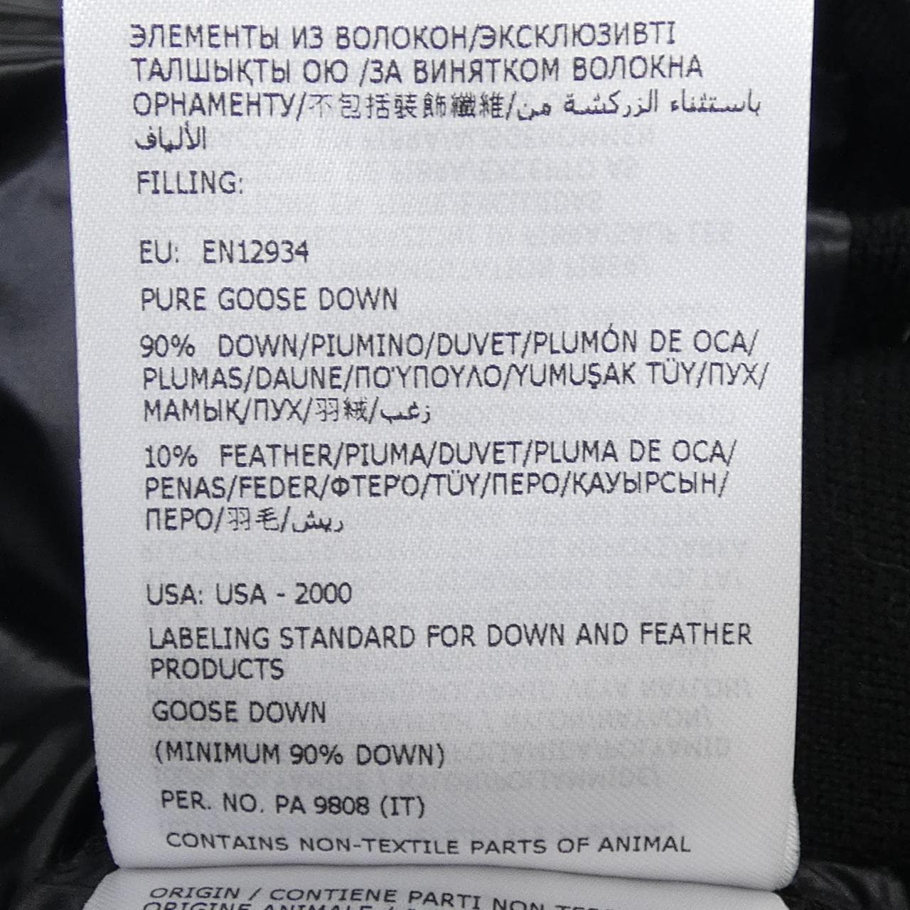 【新品】モンクレール MONCLER K20939B00023 ダウンジャケット