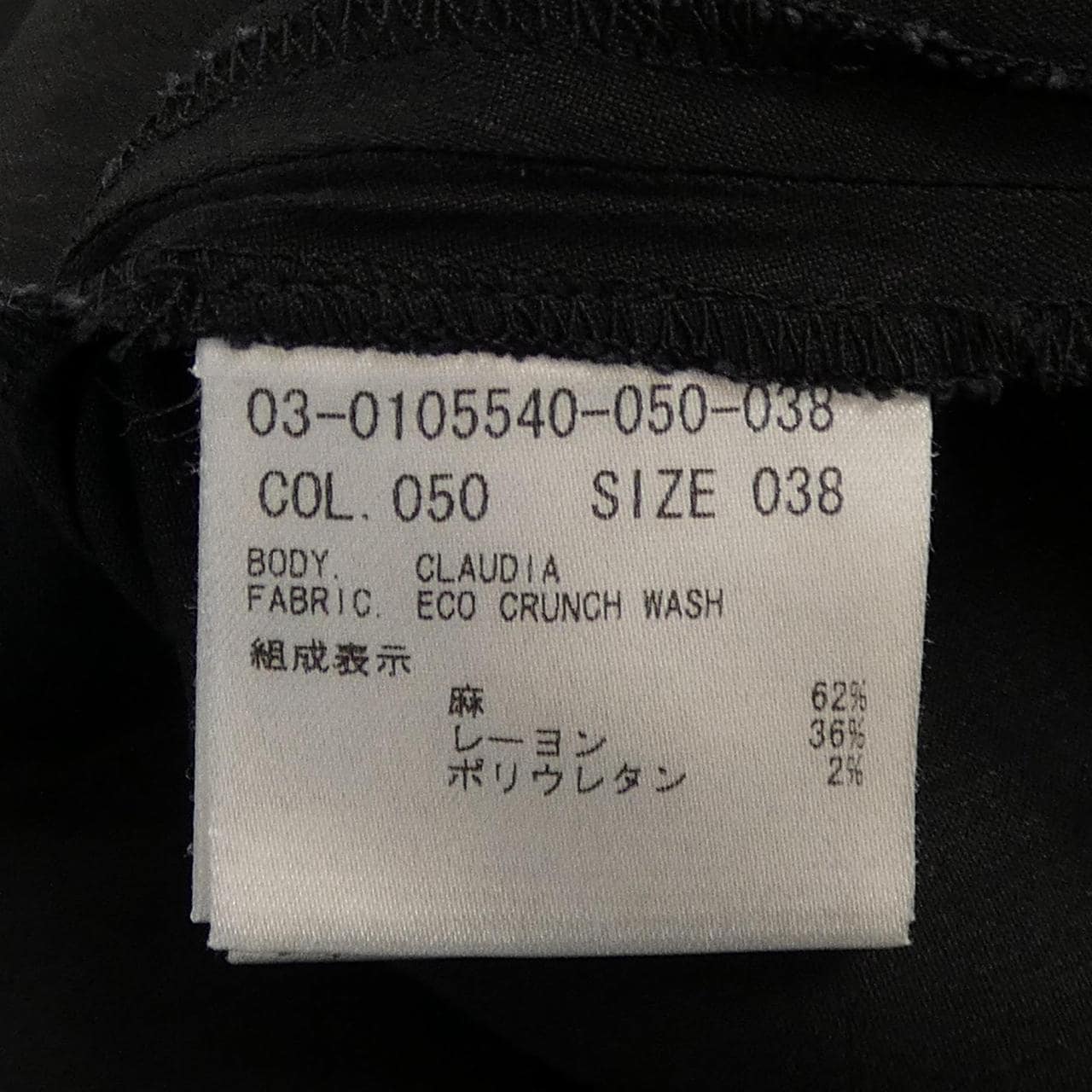 セオリーリュクス Theory luxe ワンピース