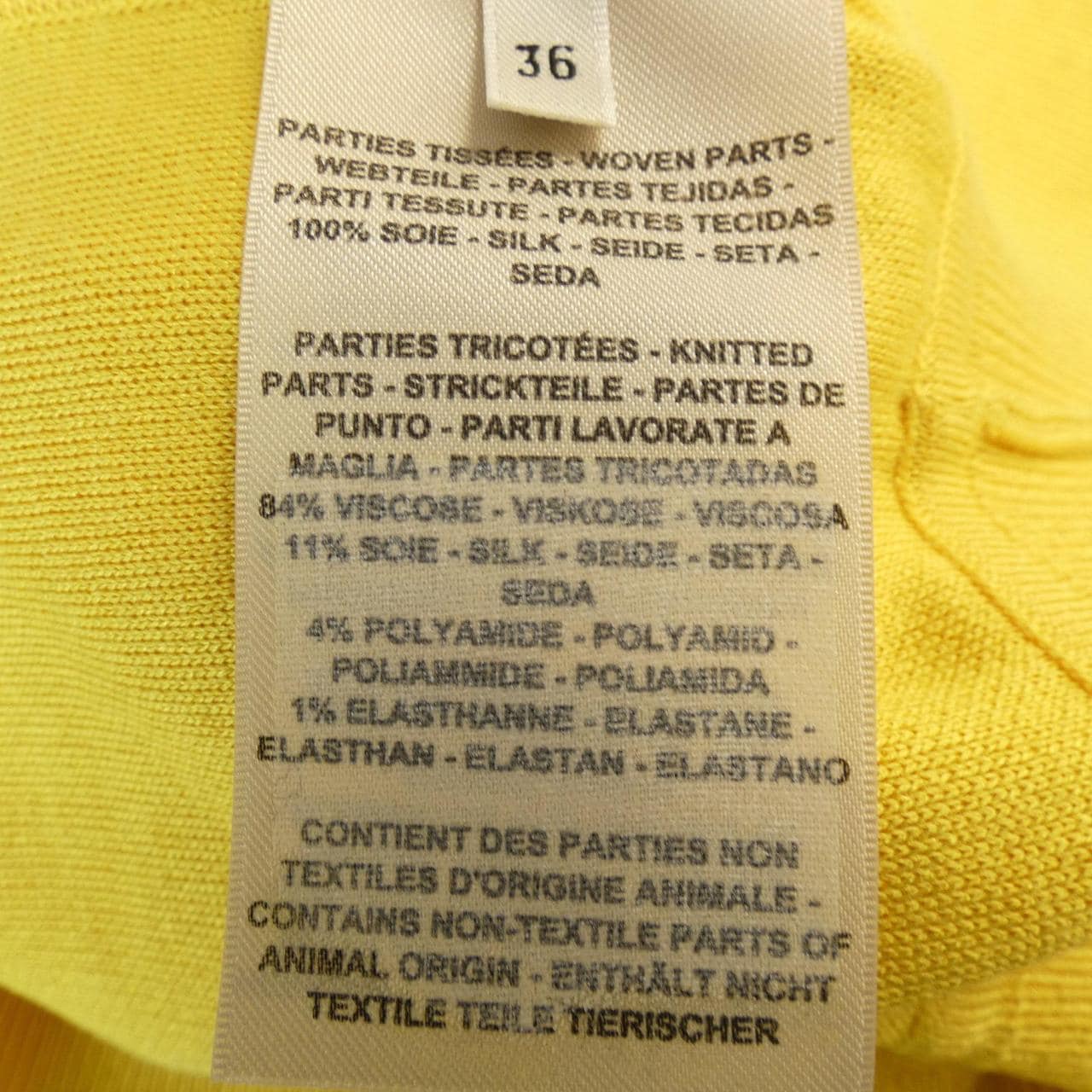 エルメス HERMES 2E2808DN ツイルレーヌ ニット