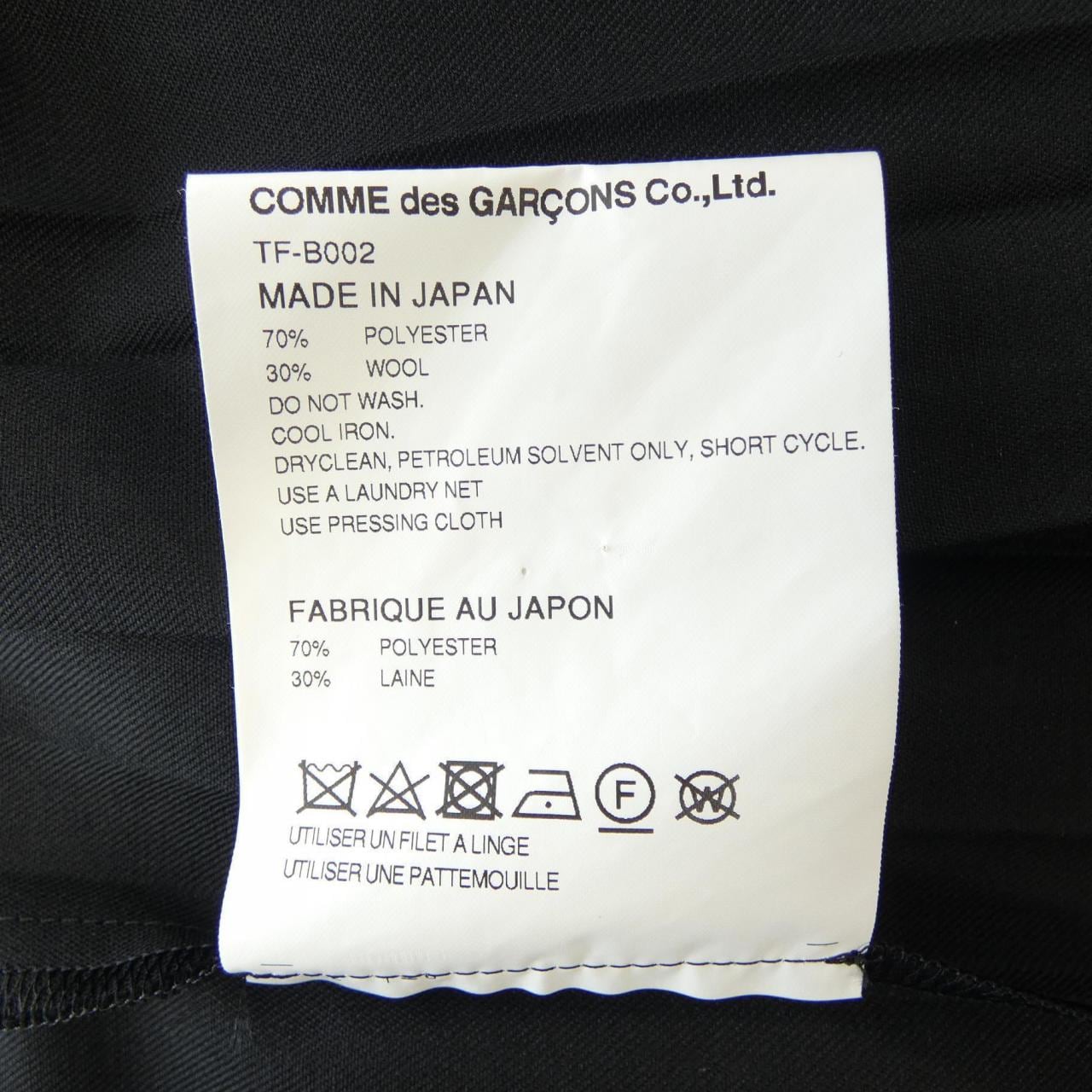 トリココムデギャルソン tricot COMME des GARCONS TF-B002 シャツ