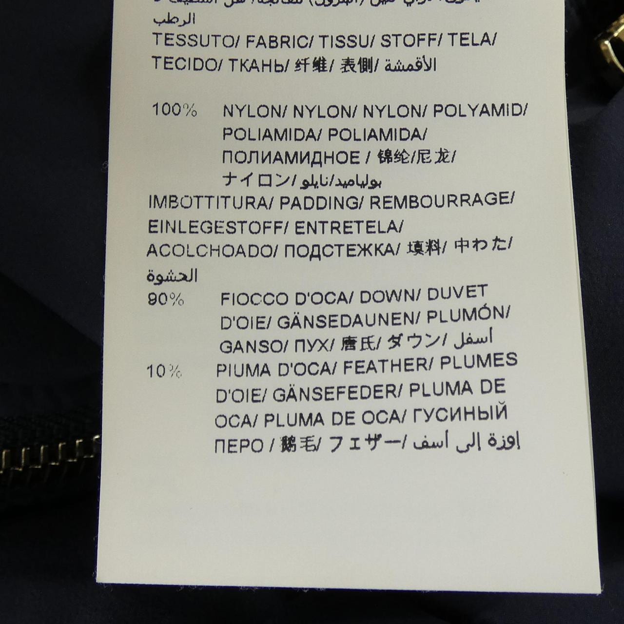 タトラス TATRAS A4565-D AVECI ダウンジャケット