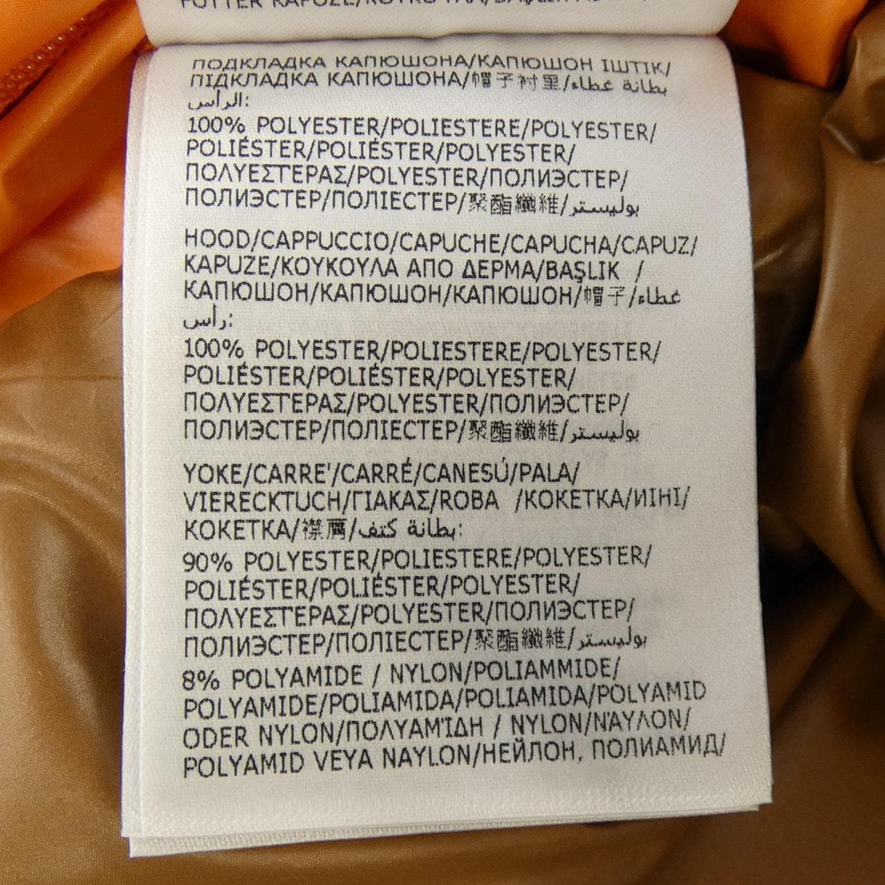 モンクレール MONCLER AIN ダウンジャケット