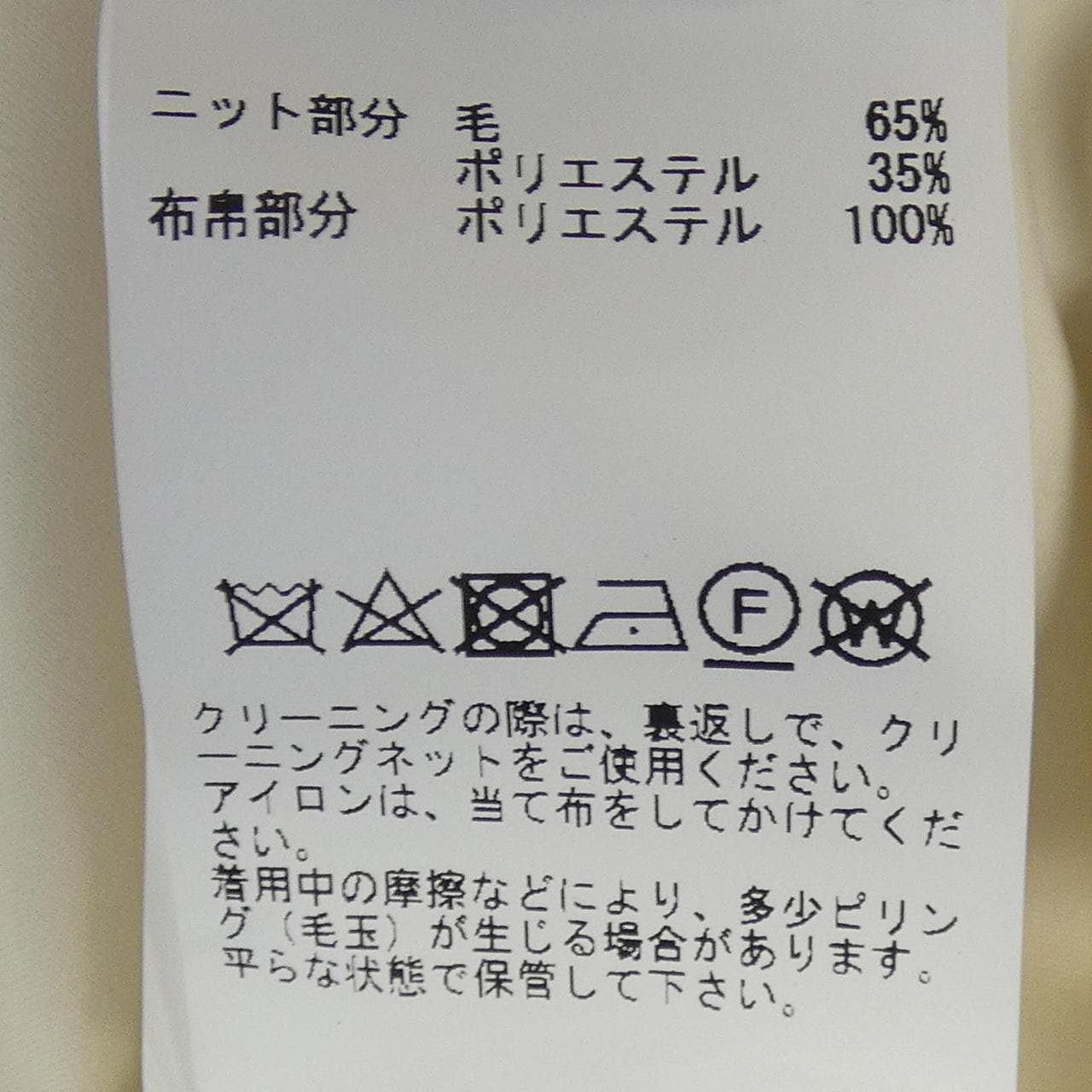 マルティニーク martinique ワンピース