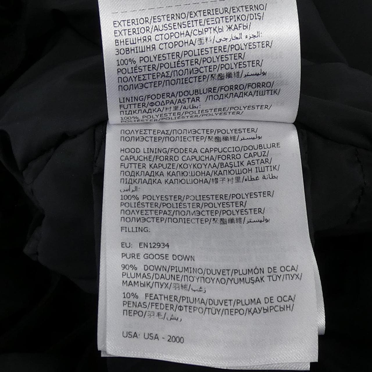 モンクレール MONCLER JELUZ ダウンジャケット