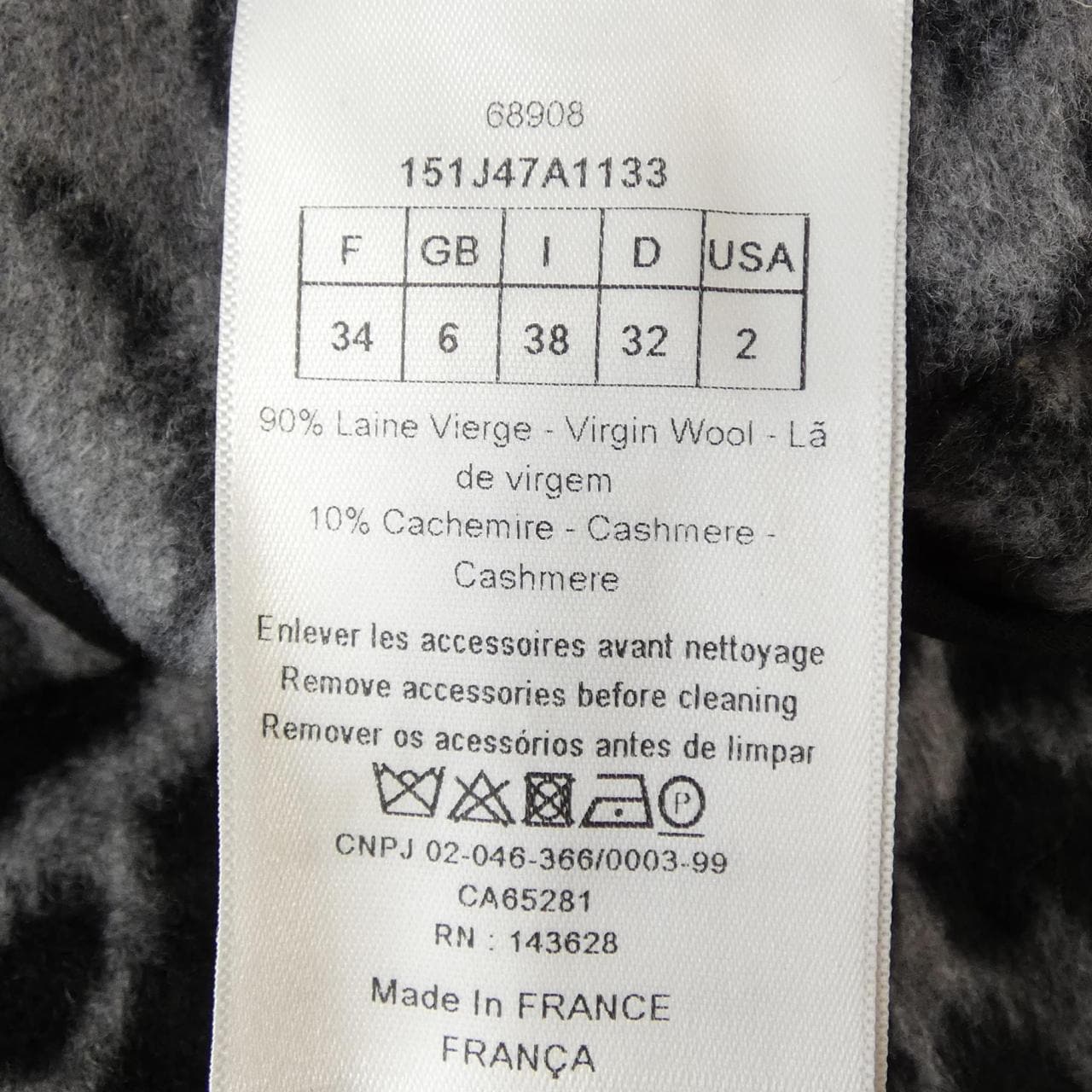 クリスチャンディオール CHRISTIAN DIOR 151J47A1133 スカート