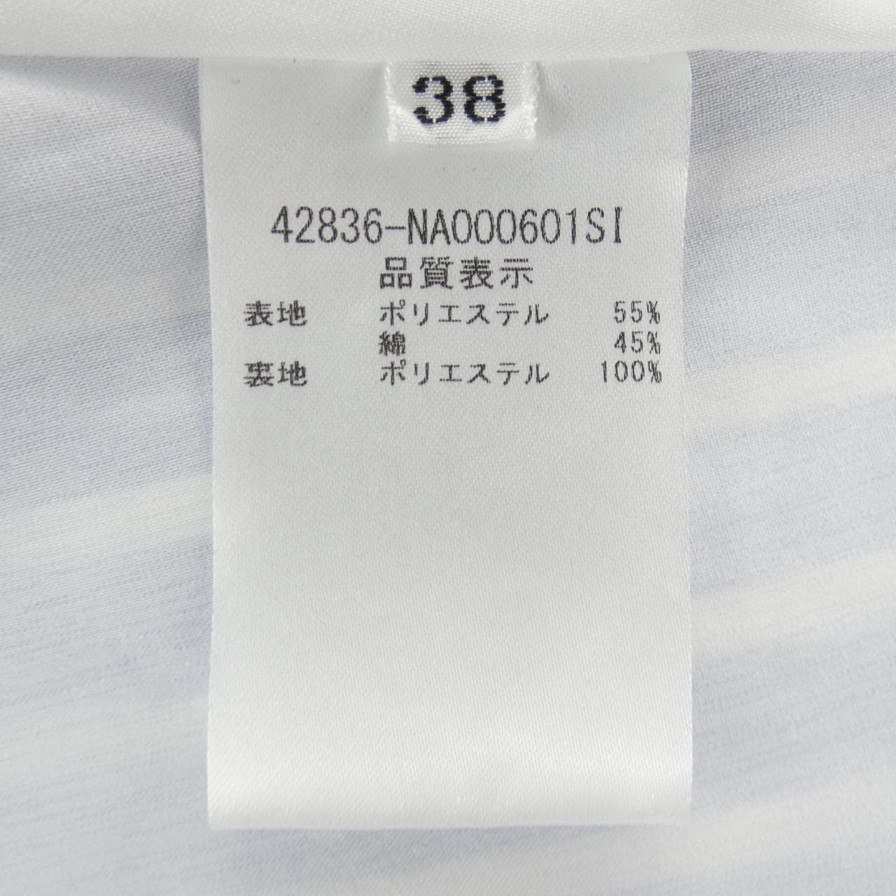 フォクシーニューヨーク FOXEY NEW YORK LE CIEL 42836 ワンピース