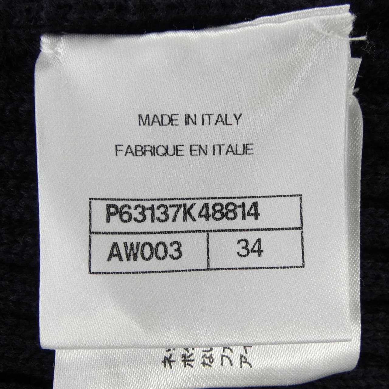 シャネル CHANEL P63137K48814 ワンピース
