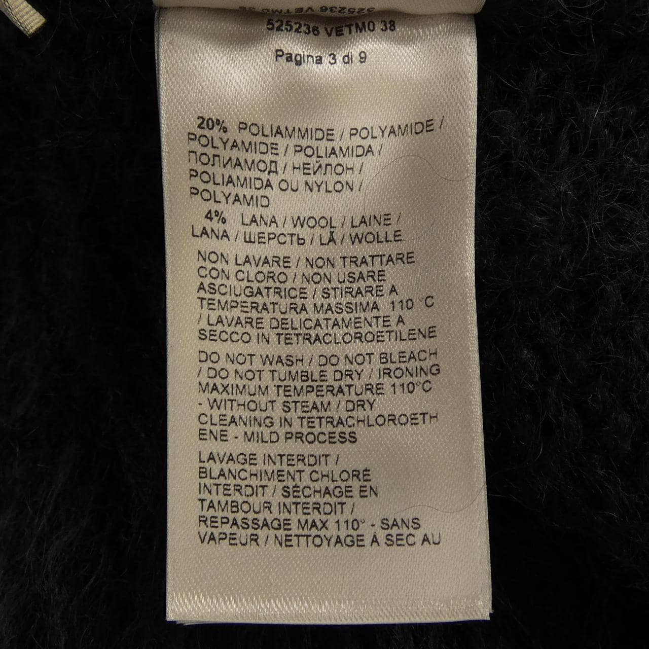ボッテガヴェネタ BOTTEGA VENETA ベスト