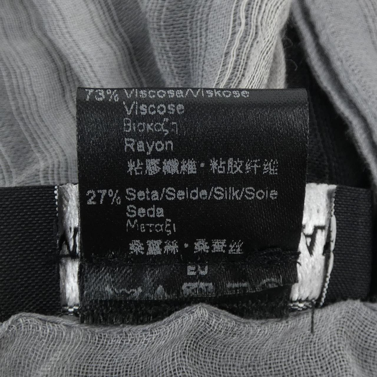 エンポリオアルマーニ EMPORIO ARMANI STOLE