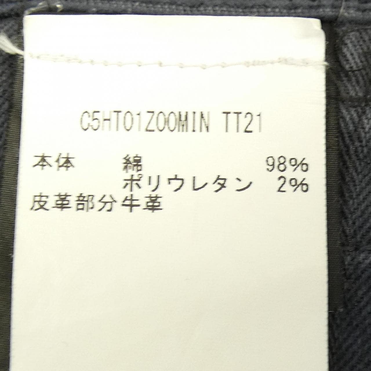 ピーティーゼロチンクエ PT05 パンツ