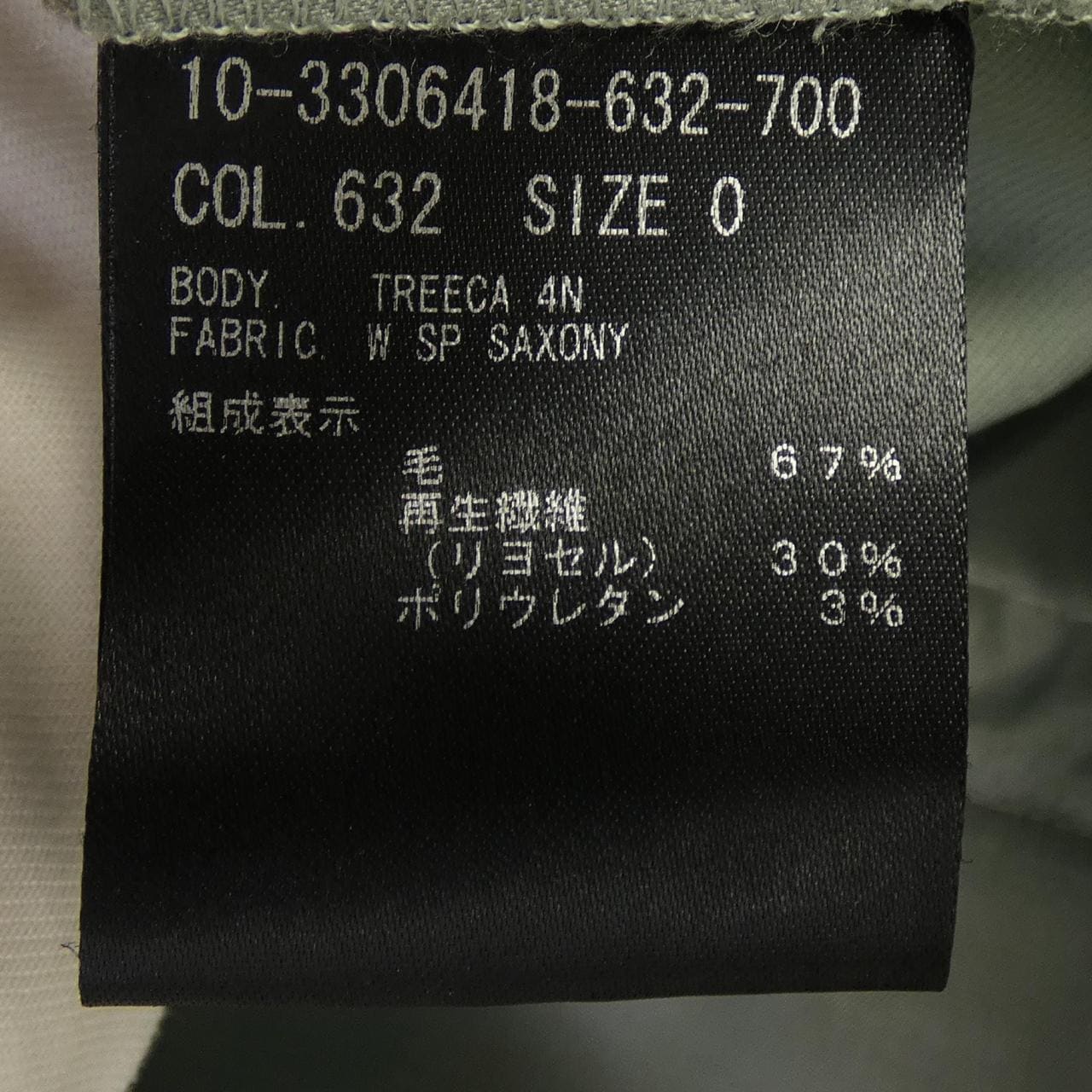 セオリー theory パンツ