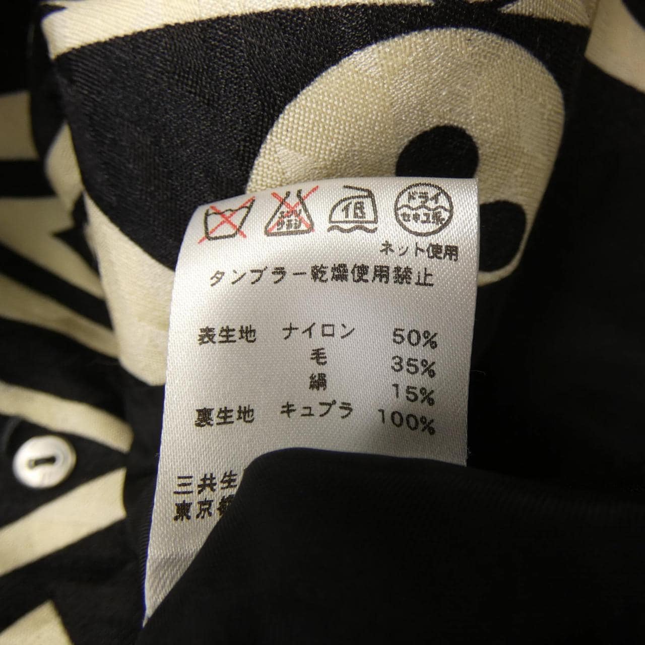 LEONARD FASHION jacket