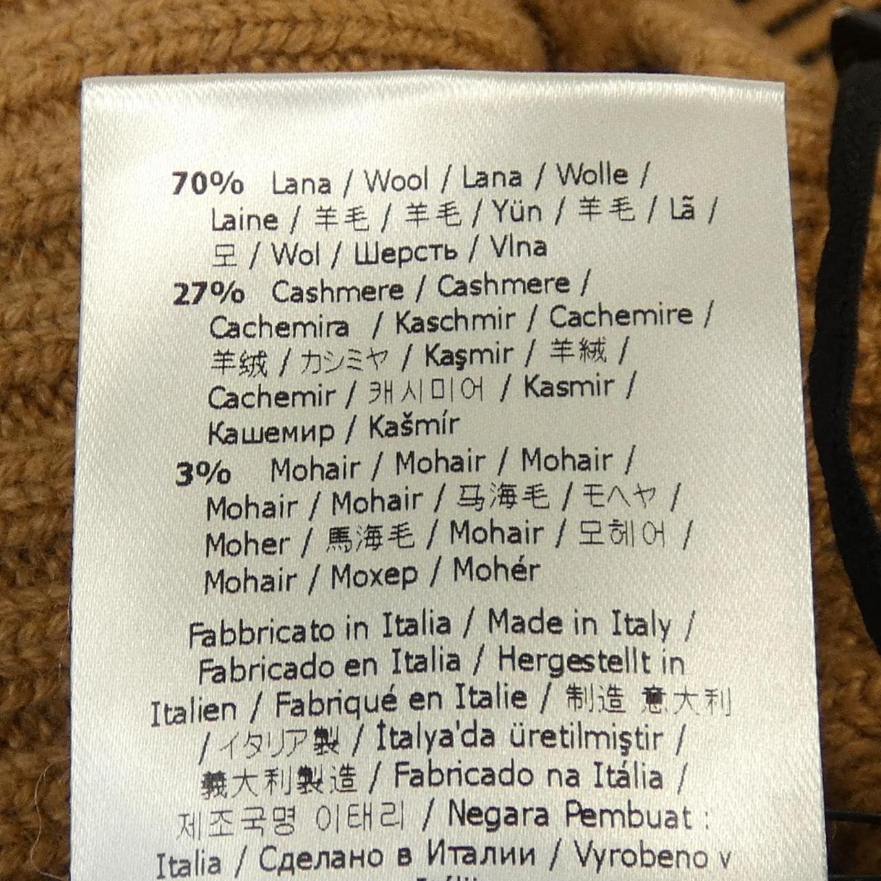 フェンディ FENDI FZD711 A58Q ワンピース